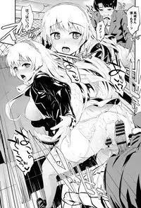 [Morimiya Masayuki] Hatsuiki☆Syndrome + Toranoana Gentei Shousasshi