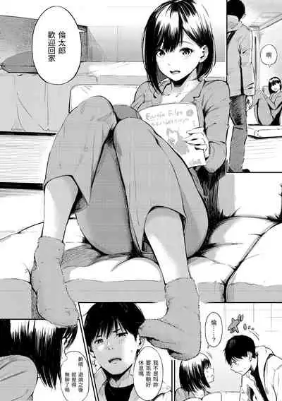 Secret x Secret - Keep it a Secret Promise + 4P Leaflet