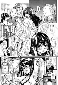 COMIC Shingeki 2015-04