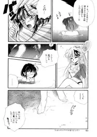 [Hirano Yuuya] PINK POWER