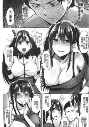 トロイリズム