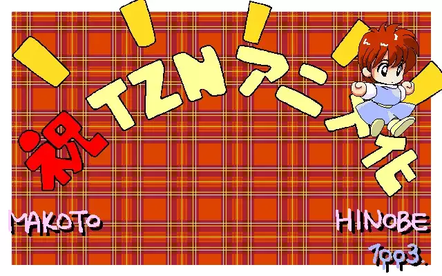 C.G. Gallery 8 Endeavour 9 Enterprise