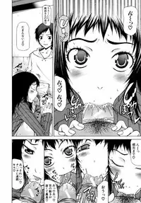 Buster Comic Vol. 10 [2009-03-01]