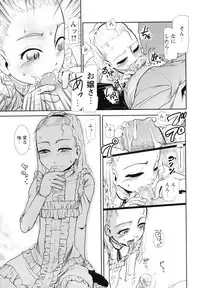 [Anthology] Monzetsu Reijou Musebinaki Ojousama Ryoujoku Anthology