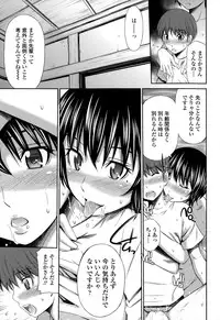 COMIC Tenma 2015-01
