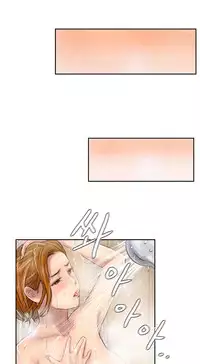 New Face Ch.1-7 (English) (Ongoing)