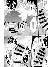 [CHINZURI BOP (Chinzurena)] Dekaketsu Otouto no Nameinu ni Naritai [Digital]