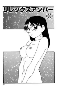 [Kazusa Shima] Drug Trip