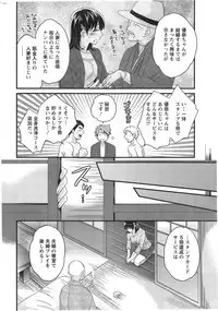 Action Pizazz 2014-01