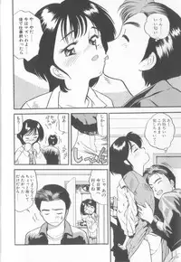 [Eno Akira] Enshou Iro Moyou Nishiki no Emakura