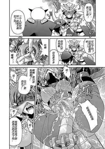 Yousei Sentai Actliver