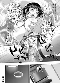 COMIC Magnum Vol. 37