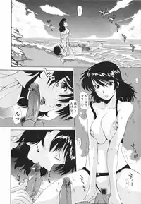 [Izawa Shinichi] Nakadashi Hitozuma Kai