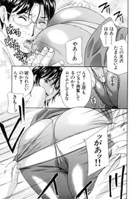 [Drill Murata] Aegu! Nureru!