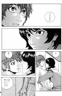 [APART (Yanagisawa Yukio)] Koi no you na Bakemono ga. (Zeta Gundam)