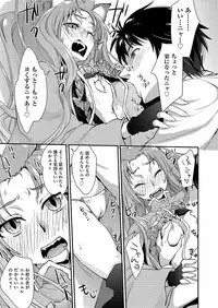 COMIC AUN 2018-02 [Digital]