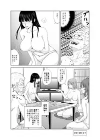 [Kimota Osan] Datsui Mahjong ~ Manga Hen ~[Kansaiban]