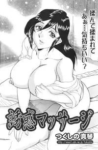 Action Pizazz 2008-09