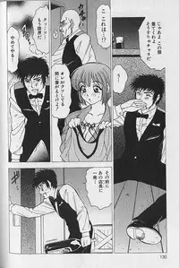 [Bijogi Junction] Nobosenaide ne ♥ 2