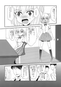 [Nijiiro Hyakka (Mutsumi, Takumi)] Yuri Sui 2 [Digital]