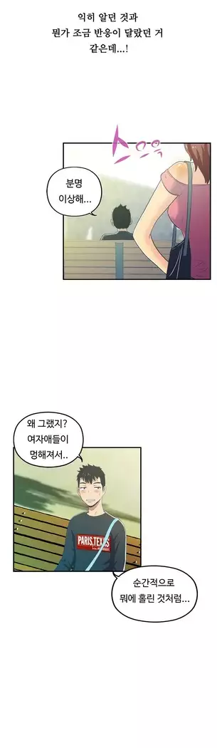 One Room Hero Ch.1-39