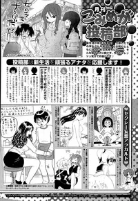 COMIC Megastore Alpha 2015-05