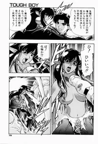 [Minazuki Satsuki] CHAOS