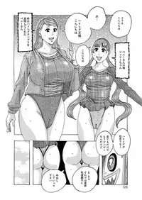 [Jeanne DA'ck] HareBare Harenchi [Digital]