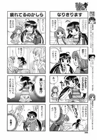 COMIC Men's Young 2008-09