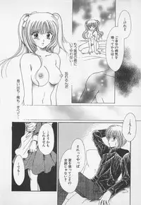 [Saeki Yukako] Love Affair