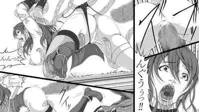 Shiryuutani Daiichiwa