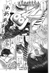 [Yabu no seisakusho] Naked Dream Lunatic Volume 1 (Urusei Yatsura)