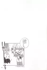 (C58) [U.R.C (MOMOYA SHOW-NEKO)] EXTASY (Sakura Taisen)