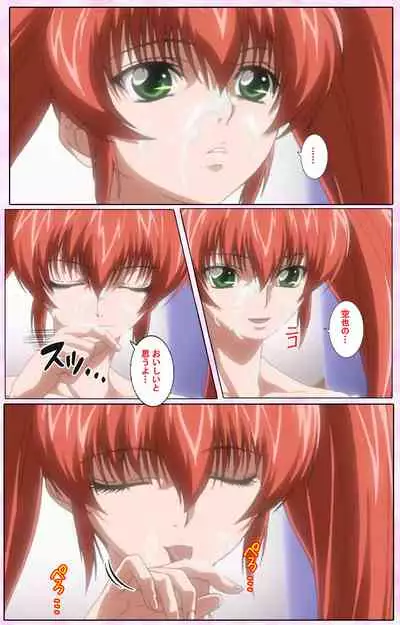 Nee, Chanto Shiyou yo! kanzenhan