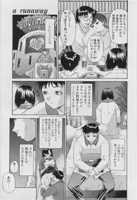 [Younagi Kahoru] Eye -no make-