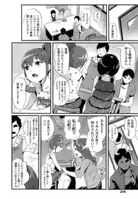 COMIC LO 2014-04 Vol. 121