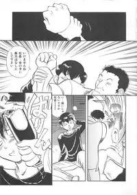 [HEAVEN-11] Kimochi ii?