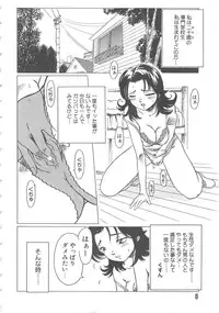 [Shiina Ahiru] Love Again