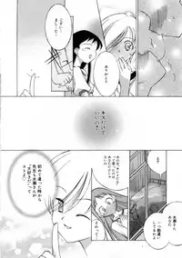 [Mizuki Eimu] Mix Up