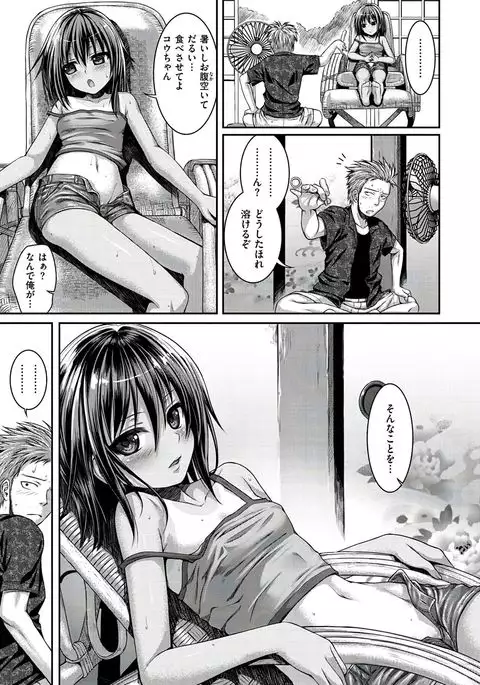 Prototype Mademoiselle