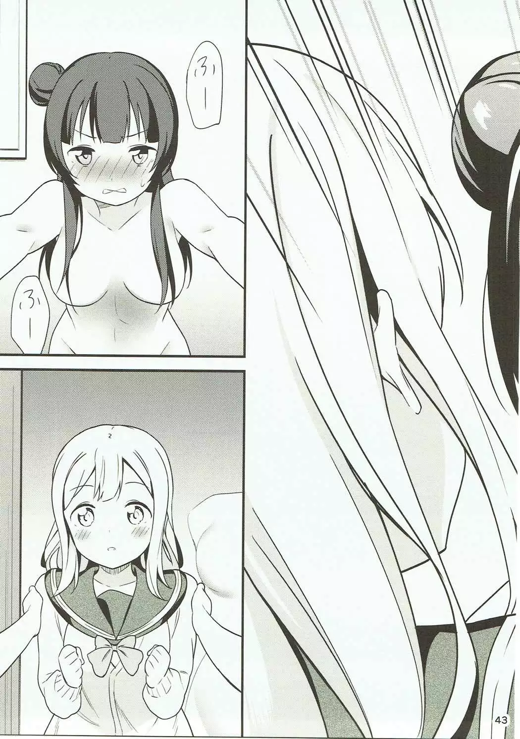 Shiro ni Somaru Shiro