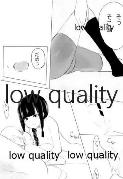 Abukuma-chan ga Kai Ni ni Narimashita!