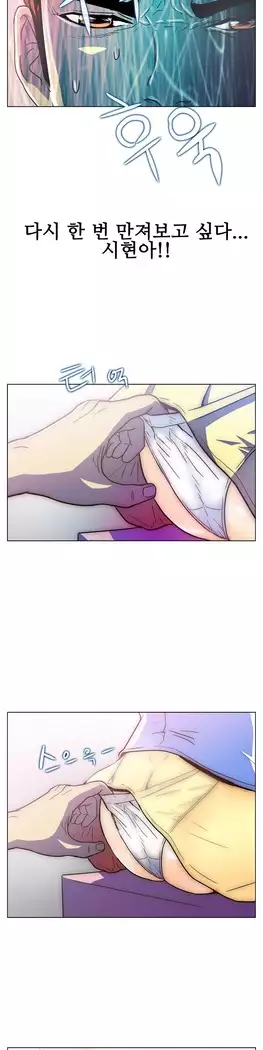 One Room Hero Ch.1-39