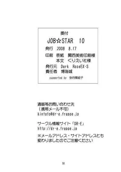 JOB STAR 10