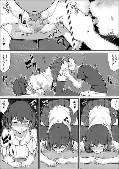 Hokentaiiku no Kaerimichi