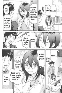 [Onda Chiro] Koisuru Naked Girl [English] [CiRE & DesuDesu]