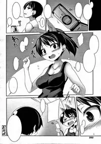 [Syati Kamaboko] Teihindo Shoujo (COMIC Tenma 2011-07) [Textless]