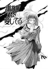 [Hindenburg] Kiss Miss Chick