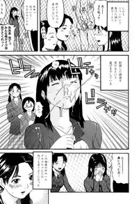 [Kamakiri] Gakkou Seikatsu Saigo no Hi - School Life Last Day