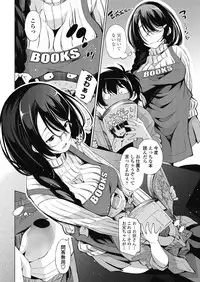 COMIC Penguin Celeb 2018-01 [Digital]